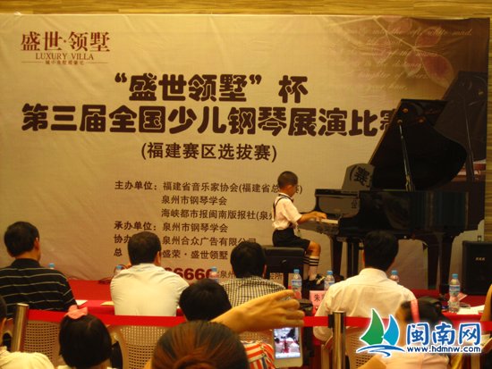 8人小鬼大，這琴彈得太有范兒了