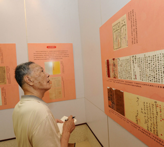 ���V�����������ˌ��� ��Ѯ���ڸж��S�H�^�S��