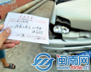 康龍停車場只提供600元的收據，沒有蓋章