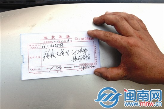 康龍停車場非但不開發(fā)票，連開出的收據(jù)都沒有蓋章