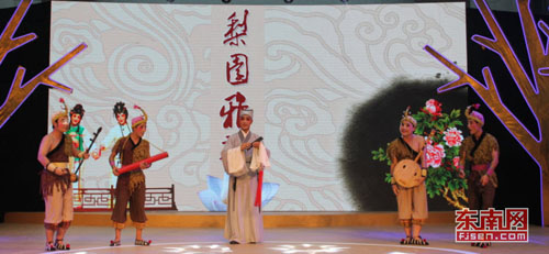 茶博會上，富有閩南特色的戲曲表演