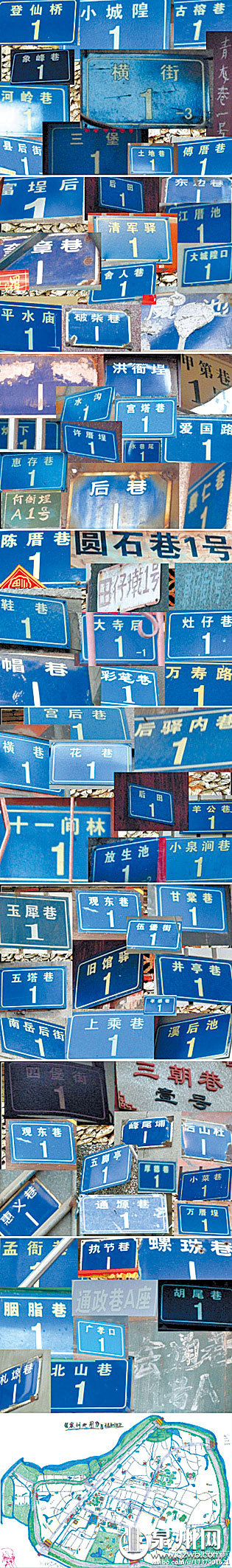 黃強(qiáng)用鏡頭記錄下市區(qū)85%以上的1號(hào)門(mén)牌