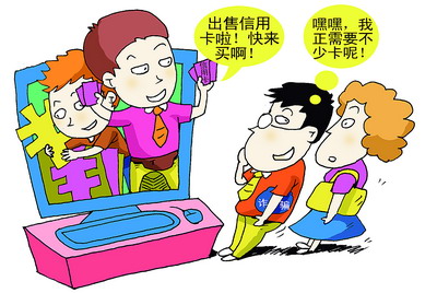漫畫