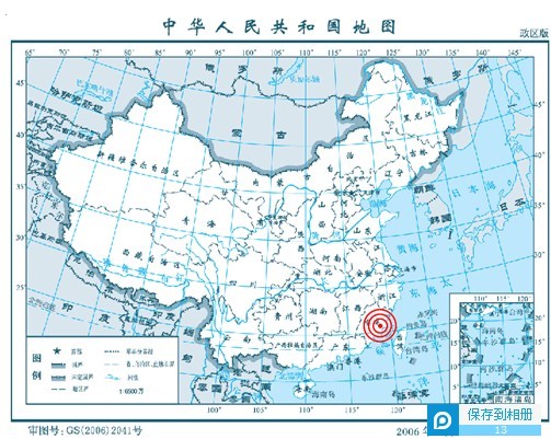 福建省莆田市發(fā)生4.3級(jí)地震