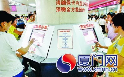 市民用社?？ㄟM行預約掛號