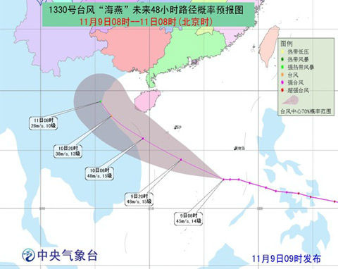 “海燕”未來48小時路徑概率預報圖