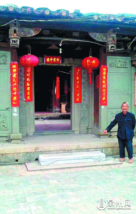 墊腳石被盜后，族親買了一方白石放在原位