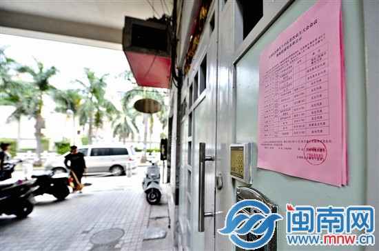 漢唐天下業(yè)委會(huì)籌備組成員名單出爐