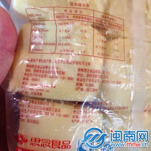 17日晚，陳女士發(fā)來(lái)的照片