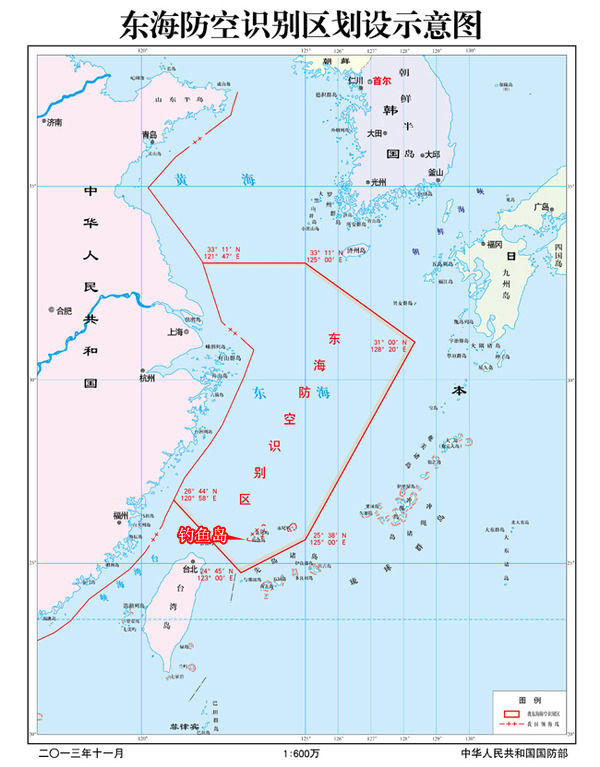 東海防空識(shí)別區(qū)圖