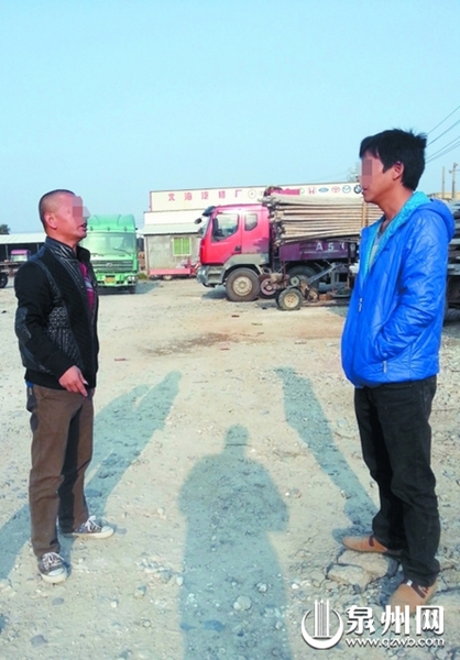 張先生與該工作人員當面對質