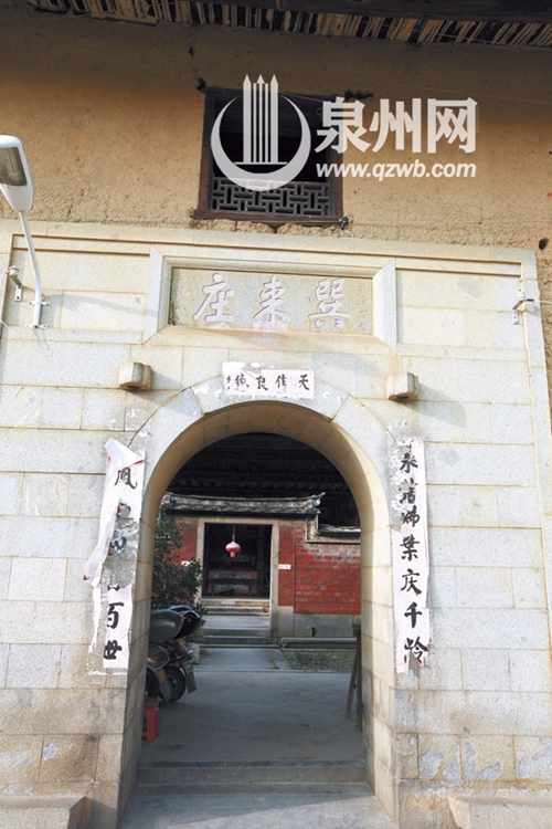 永春巽來(lái)莊“莊”字多一點(diǎn)，內(nèi)藏閩南古大厝。