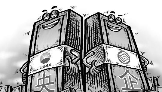 央企瞞報(bào)事故，一把手將被撤職