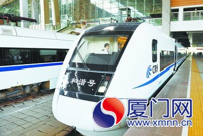 廈深鐵路動(dòng)車(chē)組 12月1日試運(yùn)行