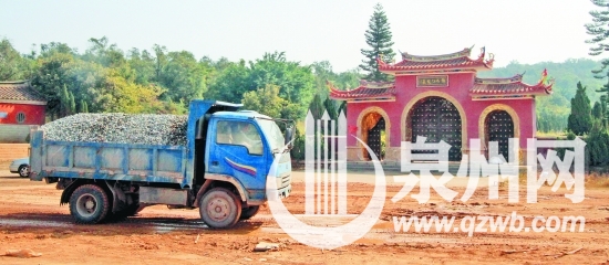 南安市鄭成功陵園大門緊閉，一輛土方車從滿是泥濘的