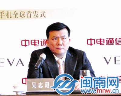吳志陽