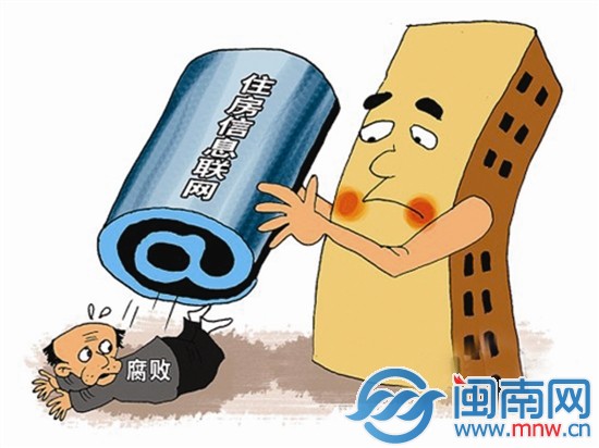 《不動產登記條例》6月底前出臺