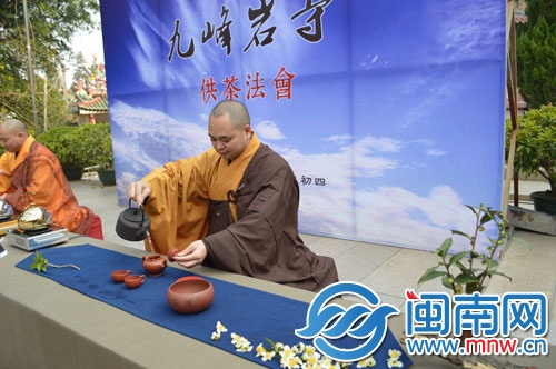 在九峰巖寺主持思明法師的主持下，供茶儀式如期舉行