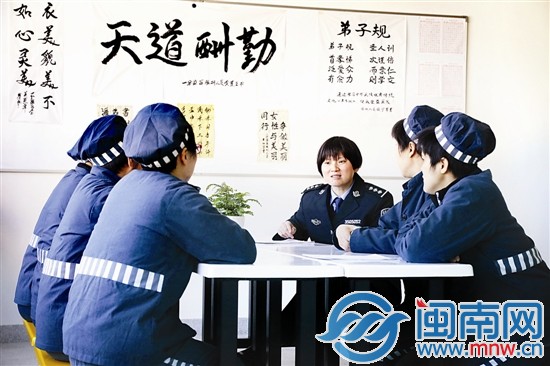 高墻內的最美警花