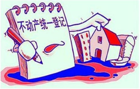 不動(dòng)產(chǎn)登記局掛牌