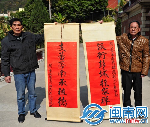 好聯(lián)好書(shū)法，喜慶情意濃