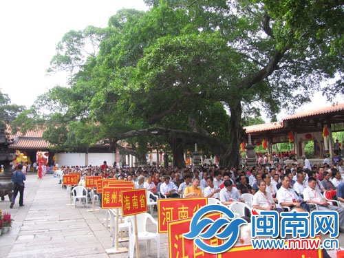 黃守恭紀(jì)念活動(dòng)
