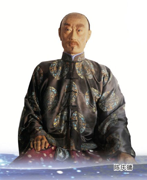 陳慶鏞