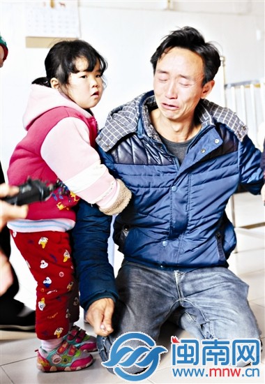 二女兒拉著跪在地上的父親