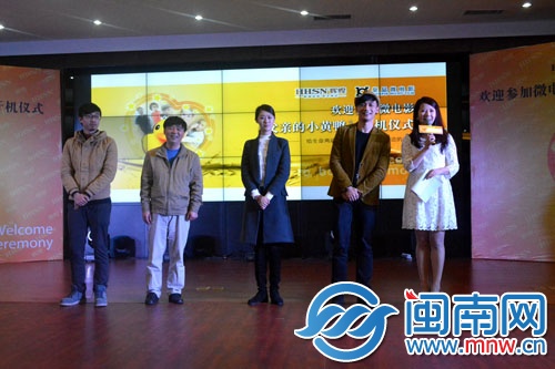 導(dǎo)演沈沁源、主演陳強華、葉向明、馬小茜（從左到右）