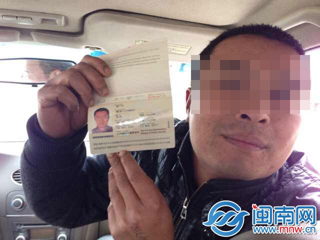 俞護(hù)照號跟馬航公布的名叫ZHAO QIWEI 的證件號相同