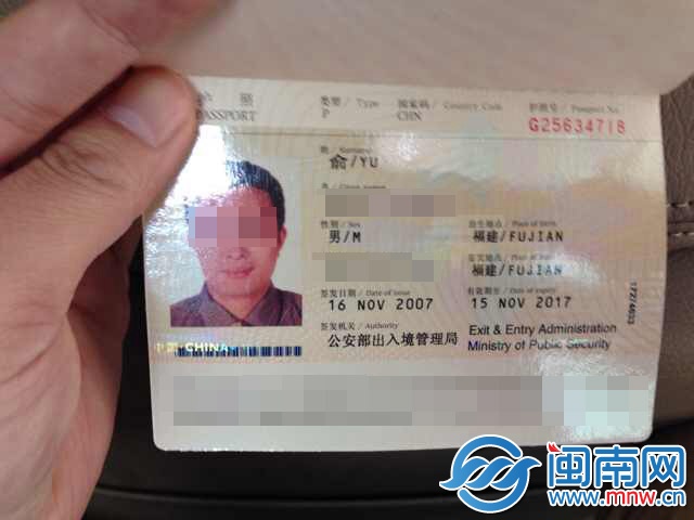 俞護(hù)照號(hào)跟馬航公布的名叫ZHAO QIWEI 的證件號(hào)相同