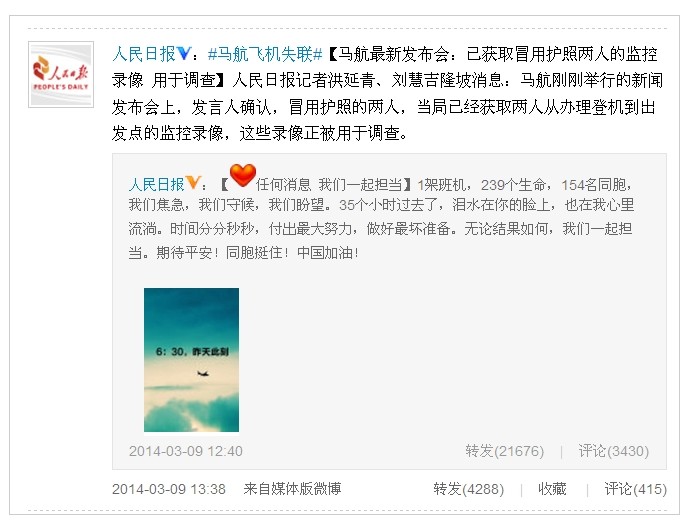 冒用護照兩人的監(jiān)控錄像