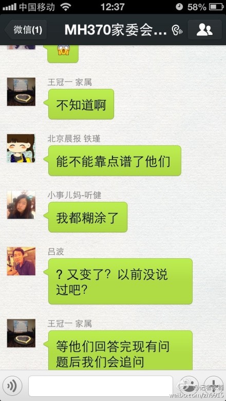 向北飛行1