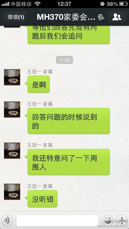 向北飛行2
