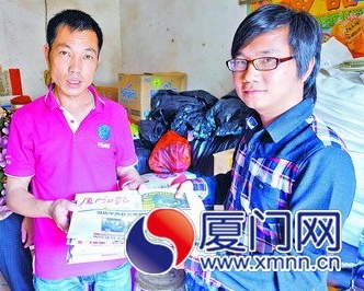 寶寶的家人接過(guò)記者送的禮物