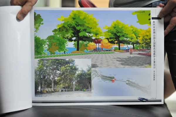 西湖公園主園路景觀改造效果圖