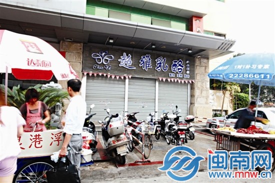 超雅乳酪泉州田安路的門(mén)店店門(mén)緊閉