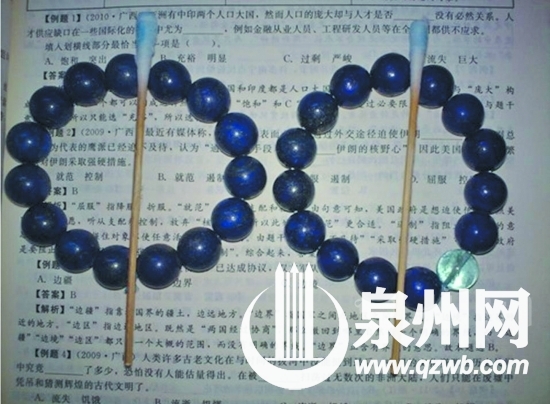 酒精擦拭后變色了