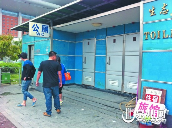 上公廁需排隊(duì)
