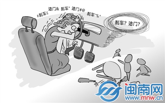 女學員私下練車撞傷2人