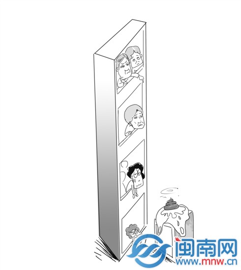 天降糞便