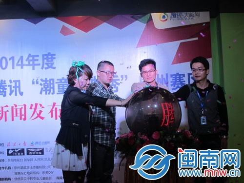 現(xiàn)場啟動儀式