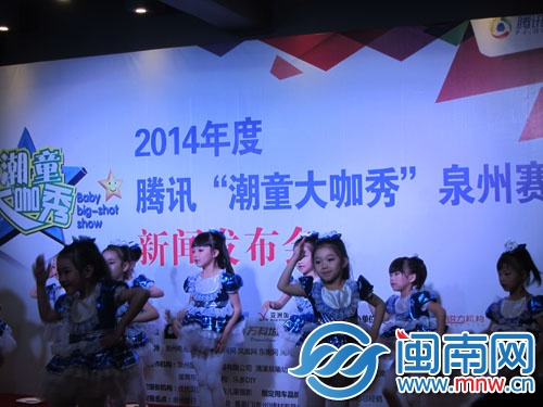 新聞發(fā)布會現(xiàn)場小朋友表演
