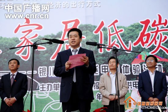 銀川市供電局局長馬林國致辭