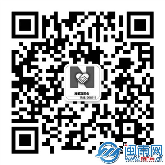 海都互助會邀你加入送書行動
