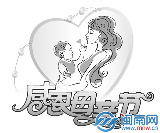 感恩母親節(jié)：今天我們給媽媽一個擁抱