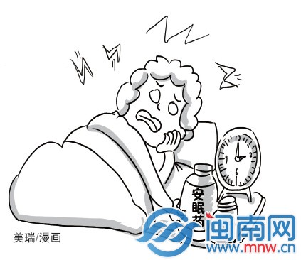 安眠藥催眠
