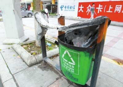 垃圾桶面目全非。
