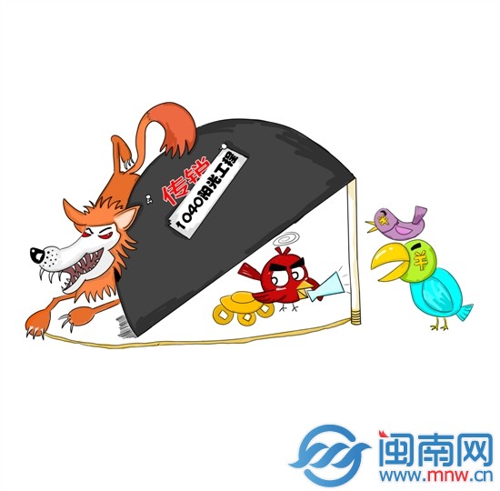 丘天漫畫