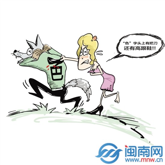 高跟鞋砸向色狼 妙齡女脫身
